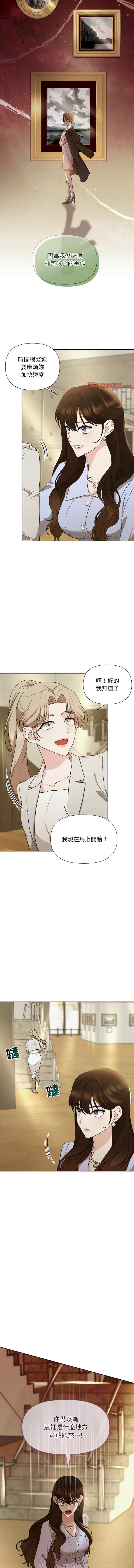 吞噬暗夜/被吞噬的夜