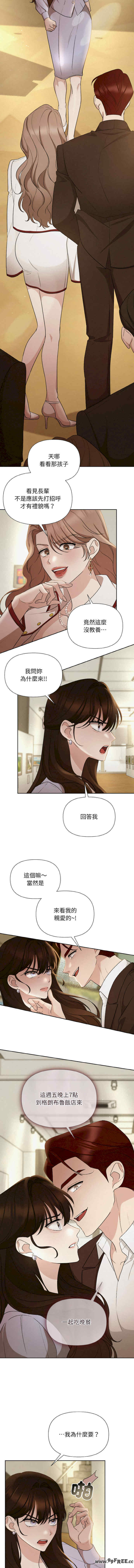 吞噬暗夜/被吞噬的夜