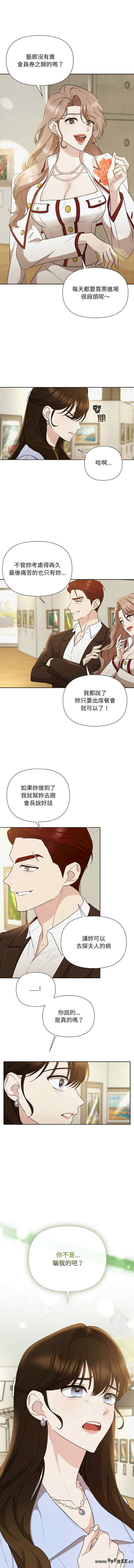 吞噬暗夜/被吞噬的夜