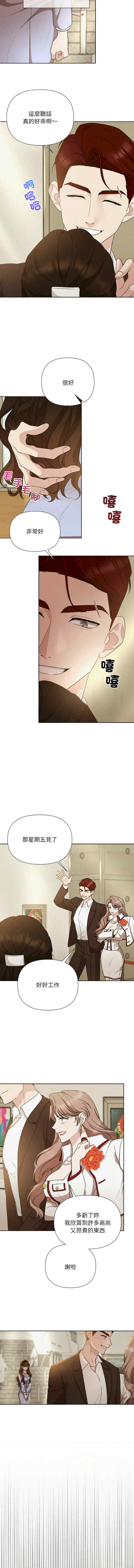 吞噬暗夜/被吞噬的夜