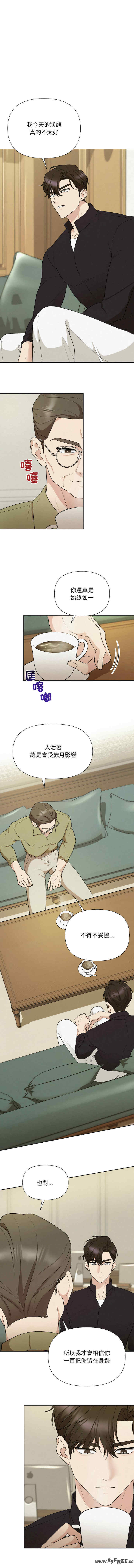 吞噬暗夜/被吞噬的夜