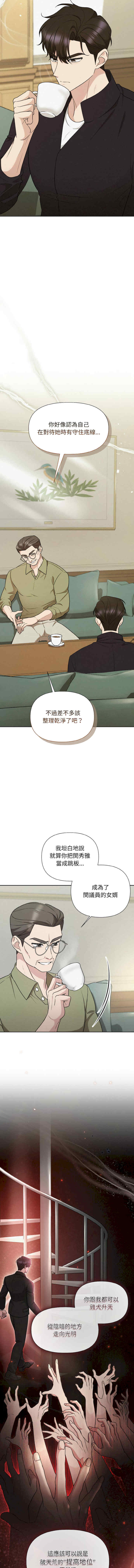 吞噬暗夜/被吞噬的夜