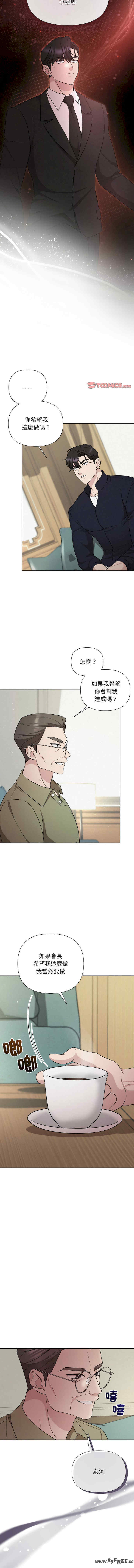 吞噬暗夜/被吞噬的夜