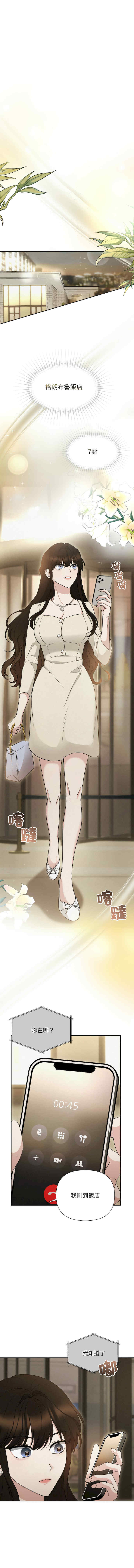 吞噬暗夜/被吞噬的夜