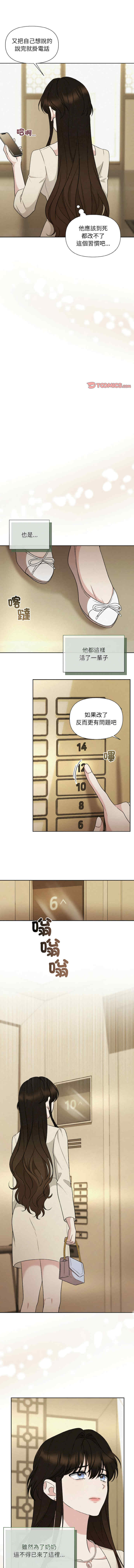 吞噬暗夜/被吞噬的夜