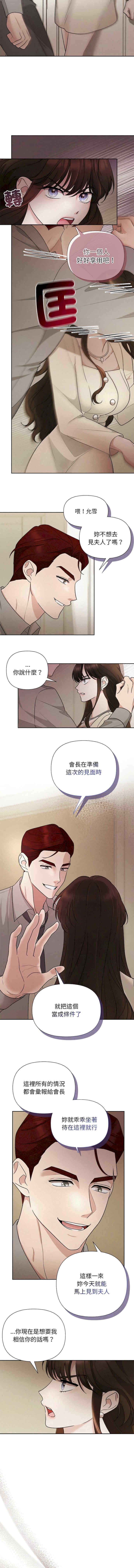 吞噬暗夜/被吞噬的夜