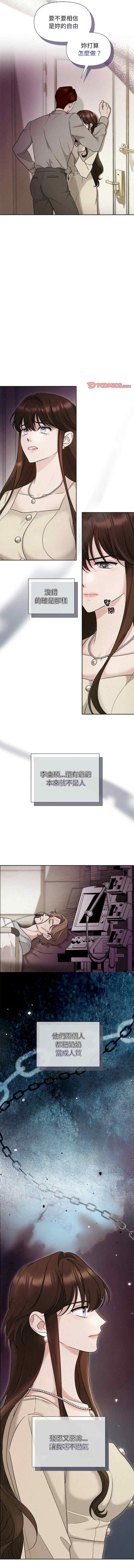 吞噬暗夜/被吞噬的夜