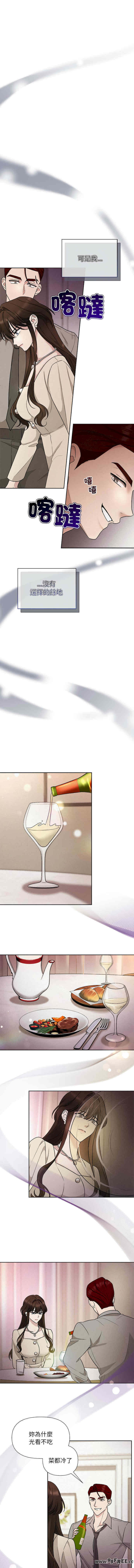 吞噬暗夜/被吞噬的夜