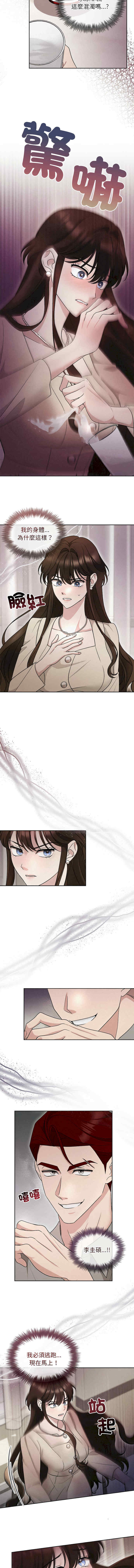 吞噬暗夜/被吞噬的夜