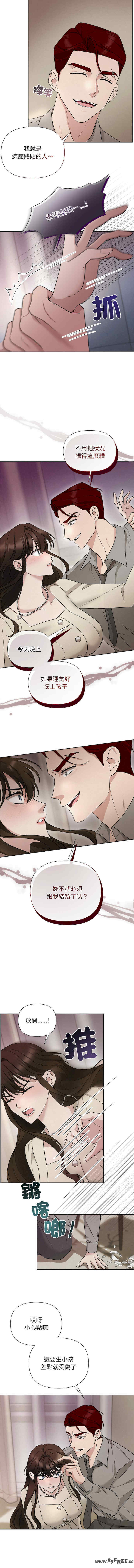 吞噬暗夜/被吞噬的夜