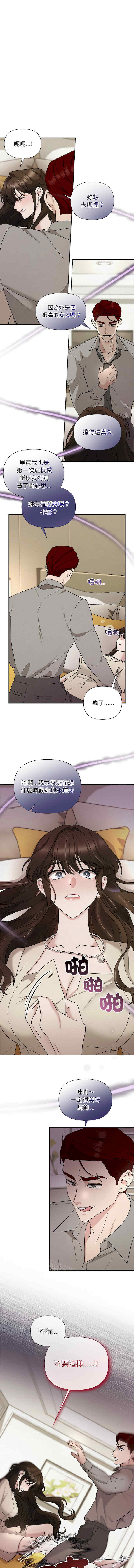 吞噬暗夜/被吞噬的夜