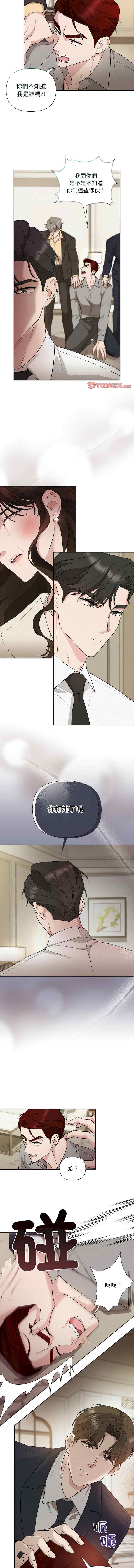 吞噬暗夜/被吞噬的夜