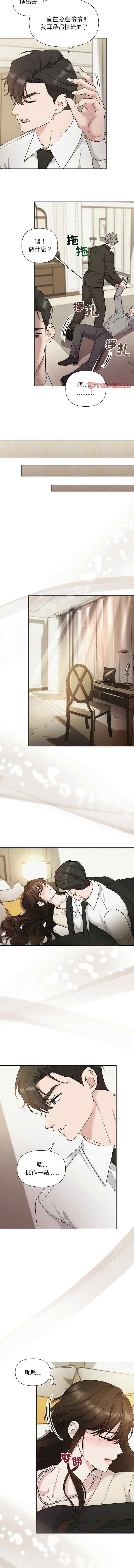 吞噬暗夜/被吞噬的夜