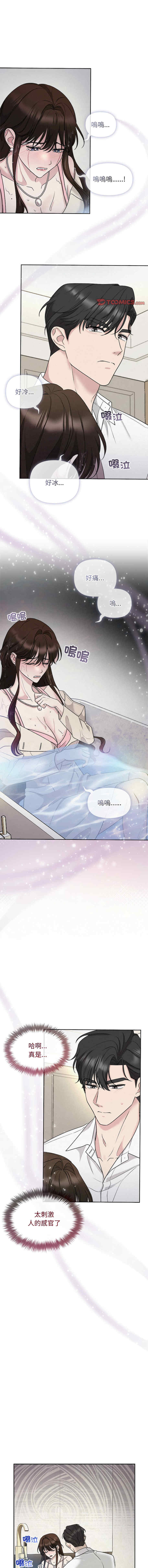 吞噬暗夜/被吞噬的夜