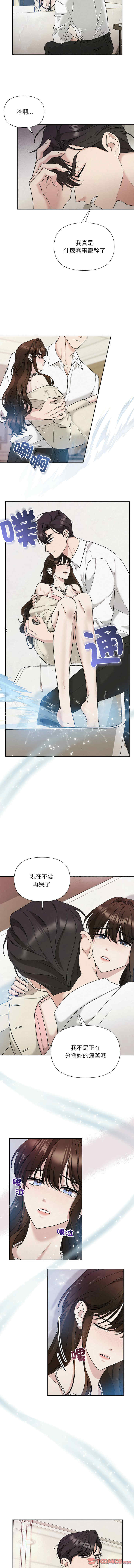 吞噬暗夜/被吞噬的夜