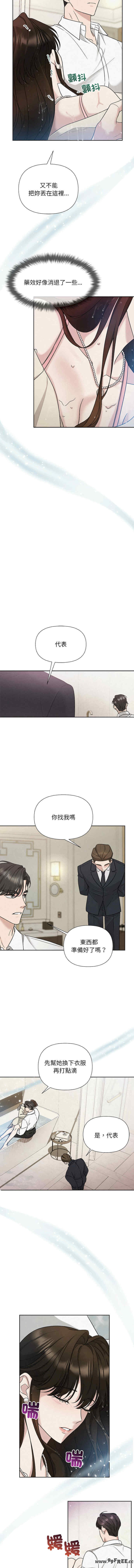 吞噬暗夜/被吞噬的夜