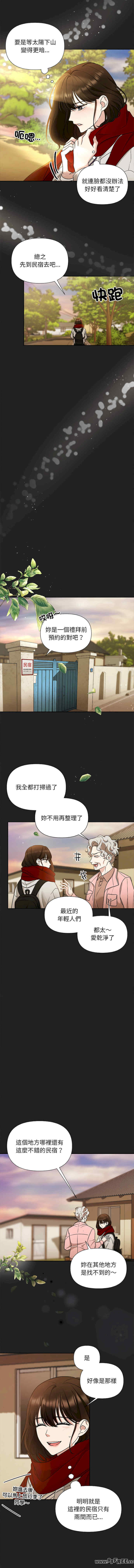 吞噬暗夜/被吞噬的夜