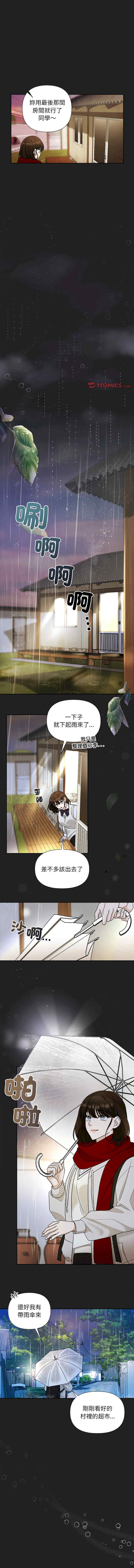 吞噬暗夜/被吞噬的夜