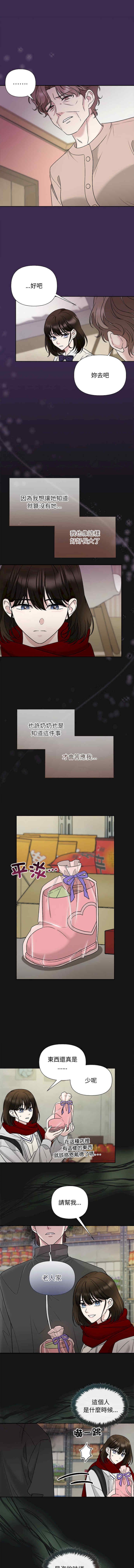 吞噬暗夜/被吞噬的夜