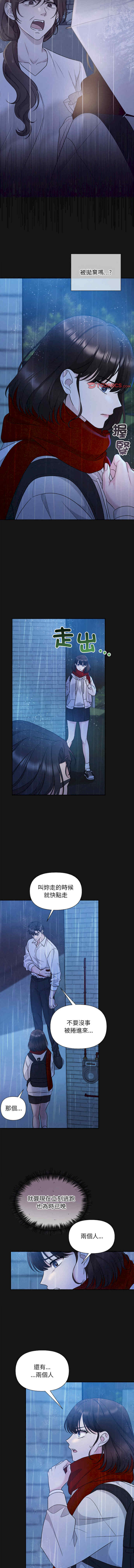 吞噬暗夜/被吞噬的夜