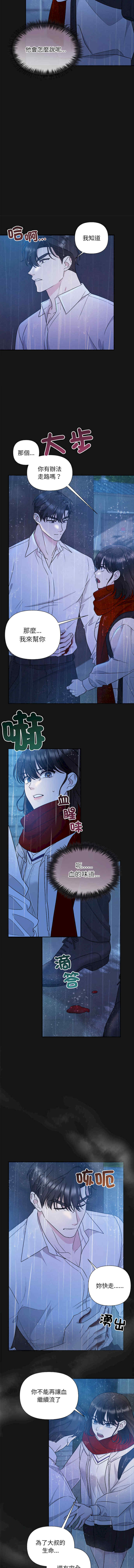 吞噬暗夜/被吞噬的夜