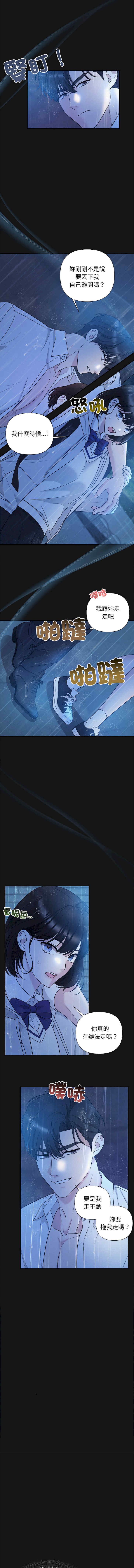 吞噬暗夜/被吞噬的夜