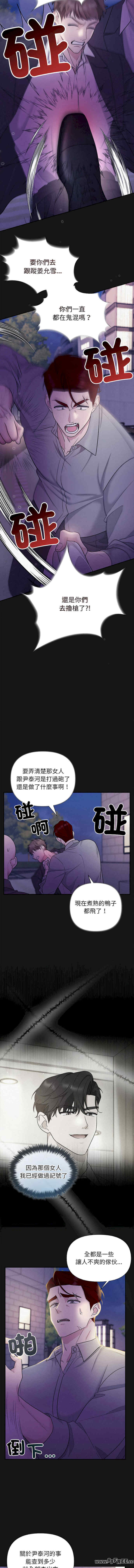 吞噬暗夜/被吞噬的夜