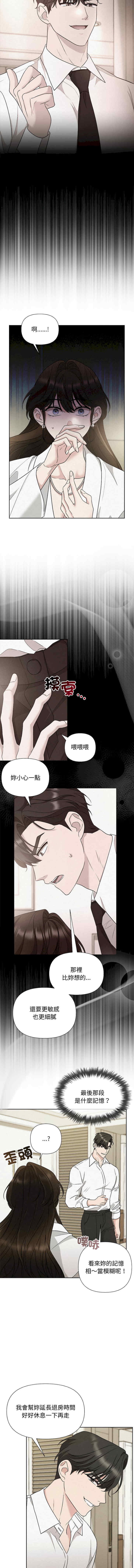 吞噬暗夜/被吞噬的夜