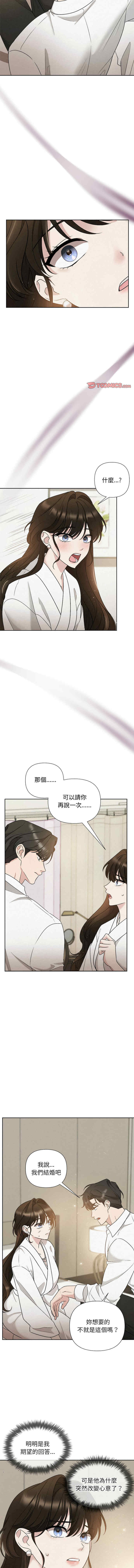 吞噬暗夜/被吞噬的夜