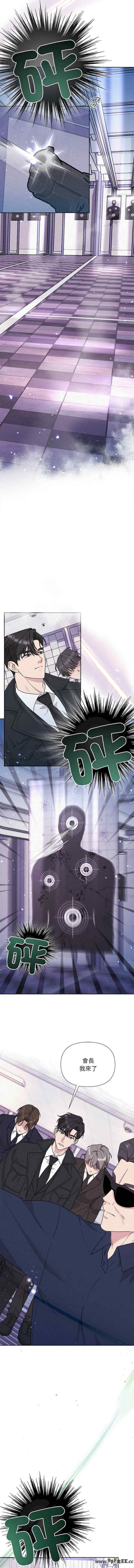 吞噬暗夜/被吞噬的夜