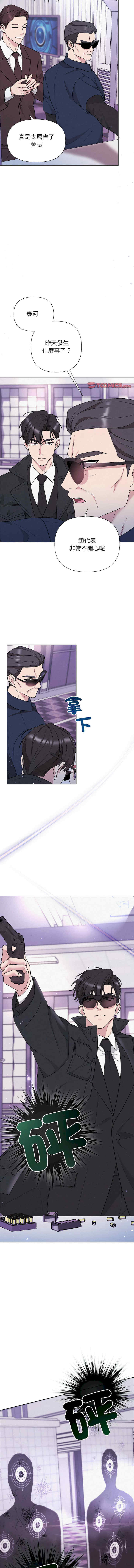 吞噬暗夜/被吞噬的夜