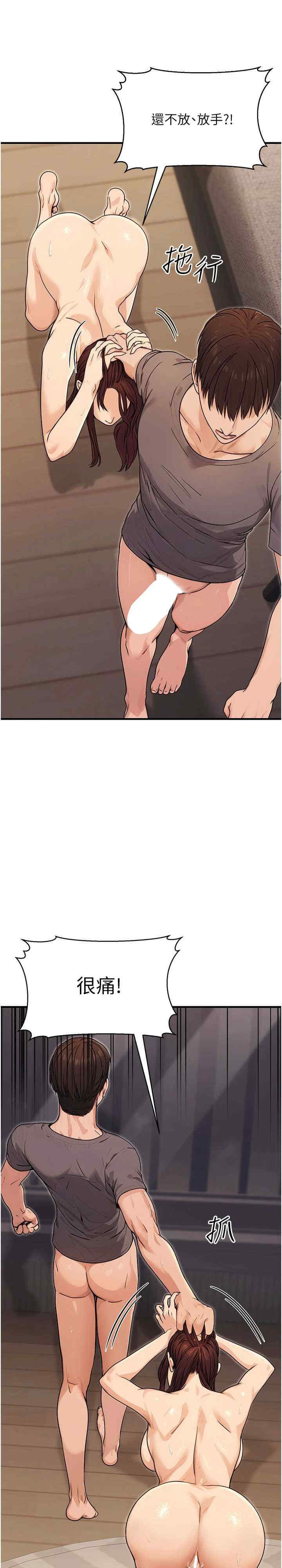 公务员的桃色副业