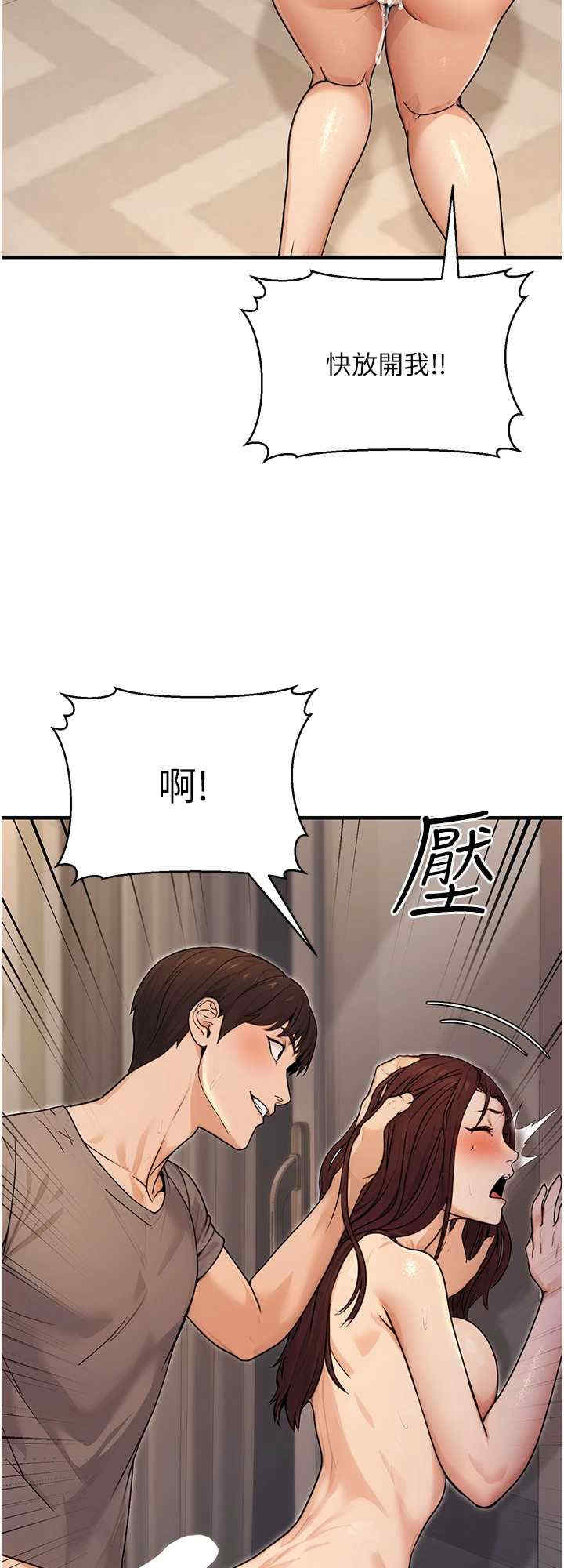 公务员的桃色副业