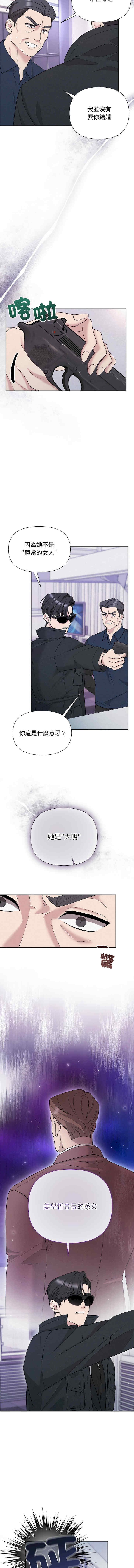 吞噬暗夜/被吞噬的夜