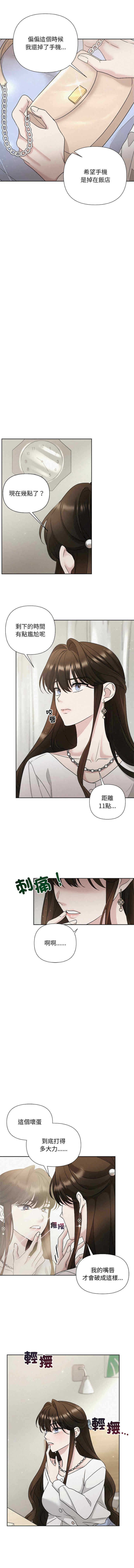 吞噬暗夜/被吞噬的夜