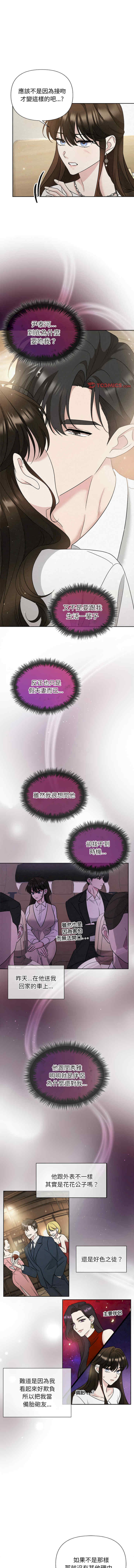 吞噬暗夜/被吞噬的夜