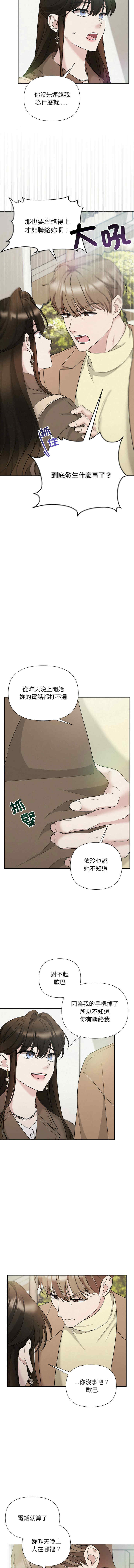 吞噬暗夜/被吞噬的夜