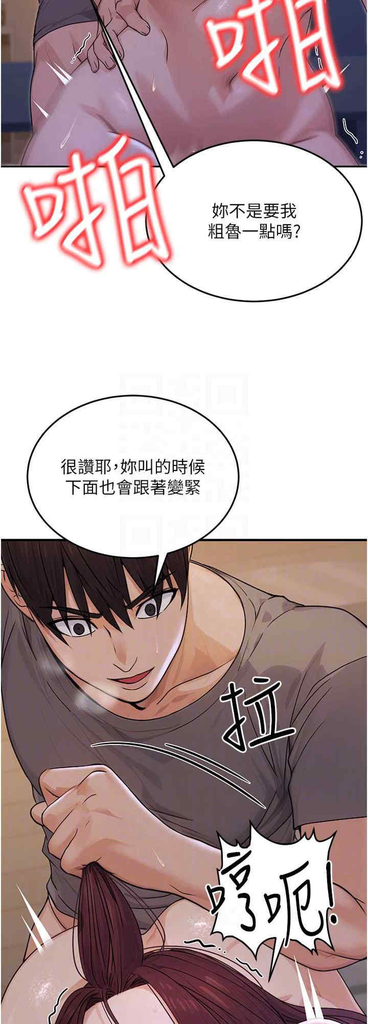 公务员的桃色副业