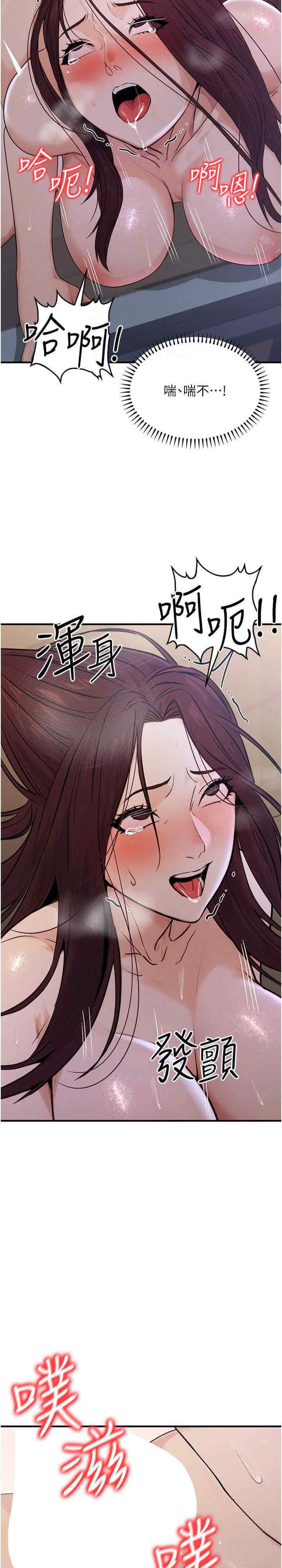 公务员的桃色副业