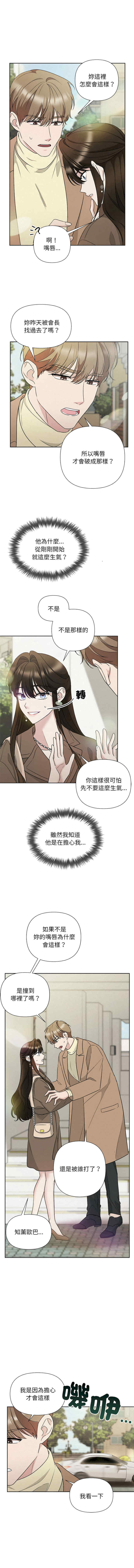 吞噬暗夜/被吞噬的夜