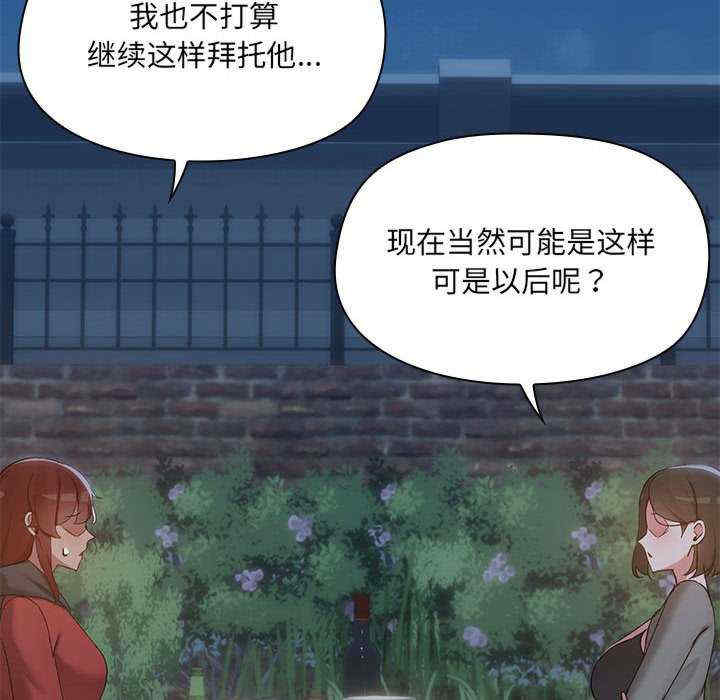 共享男友/出租男友