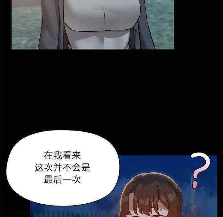 共享男友/出租男友