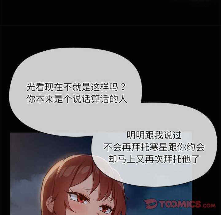 共享男友/出租男友