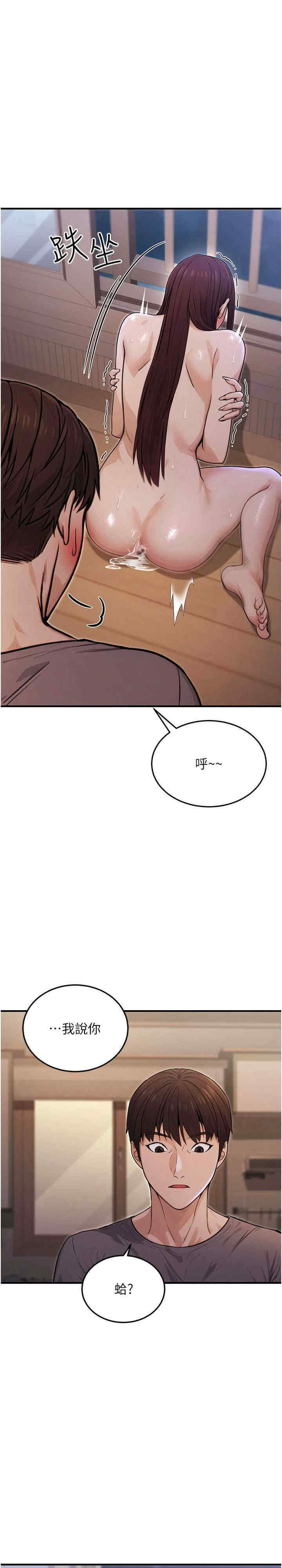 公务员的桃色副业