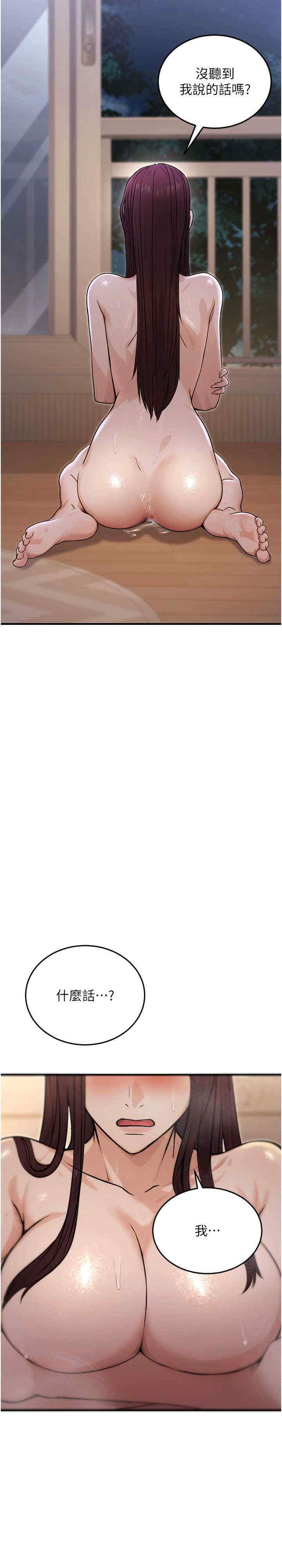 公务员的桃色副业