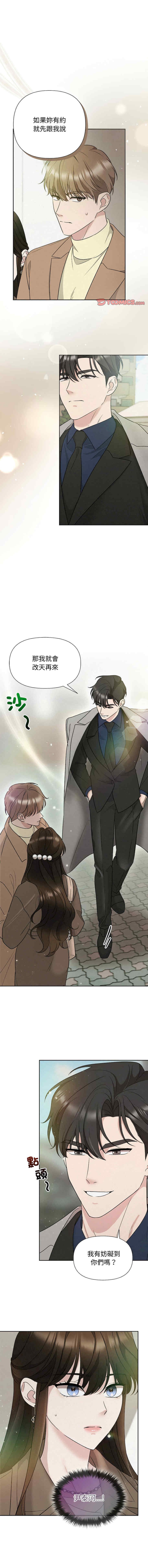 吞噬暗夜/被吞噬的夜