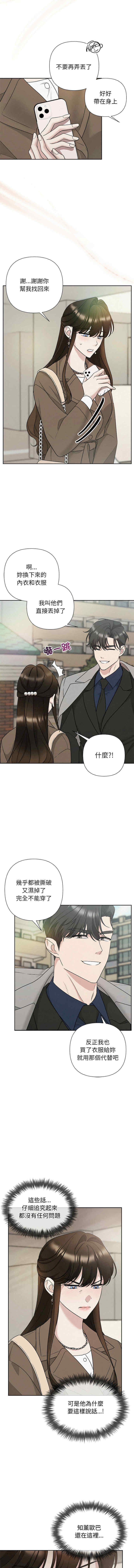 吞噬暗夜/被吞噬的夜