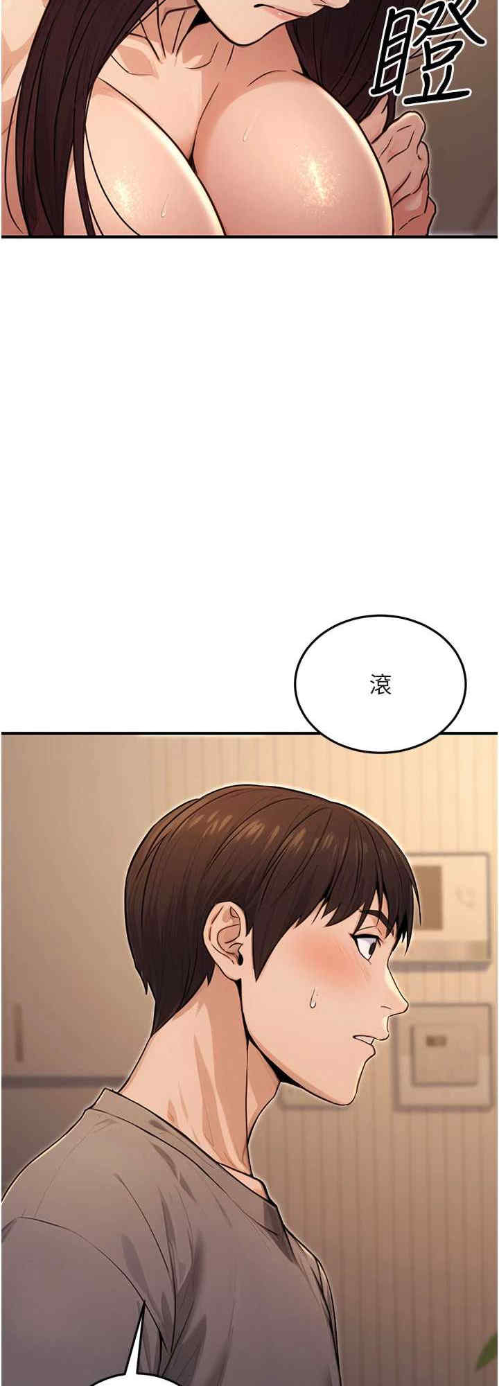 公务员的桃色副业