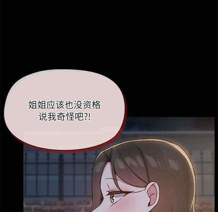 共享男友/出租男友