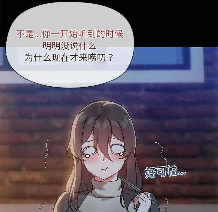 共享男友/出租男友